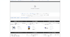 Desktop Screenshot of adup.jp